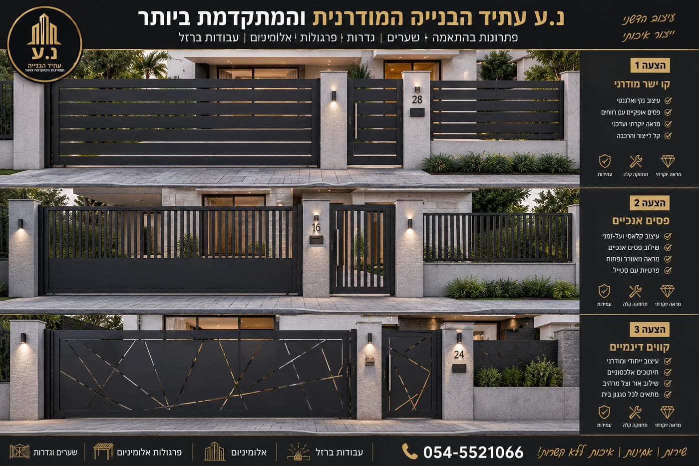 עוד דגמים: קווים ישרים, פסים ושילובים